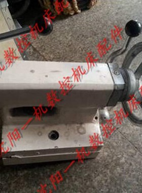 沈阳数控车床E-CA6140 EL6140尾座总成 尾座一套