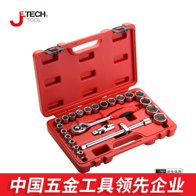 捷科1/2套筒套装棘轮扳手公制六角套筒24件套SK1/2-24SP