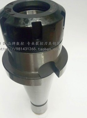 7:24铣床夹头刀柄ER筒夹刀柄NT40-ER32 NT40-ER40