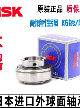 日本进口NSK外球面轴承UC216 UC217 UC218 UC219 UC220 D1球形