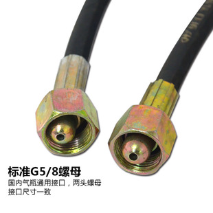 高压过气软管耐磨 氩气瓶导气管大瓶转小瓶充气过桥连接软管接头