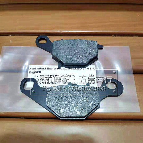 铃木address V125G V125S V125SS V125UU 前後煞车皮 煞车片 刹块