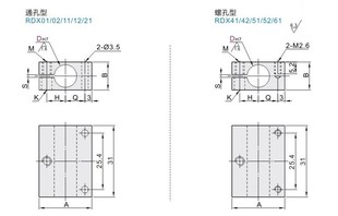 光电传感器用固定支架RDX11 RDX12红外线光电传感器固定支架 定位