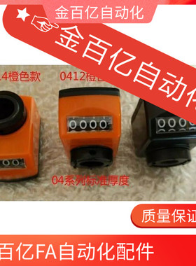 LKD11/01/02位置LJW显示器DPTL5/DPTR2/DPNR3/4/DPNL6-CSE8/10/12