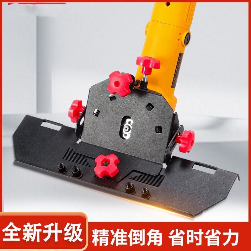角磨机倒角器45度角瓷砖切割倒角架倒角板切割工具小型多功能倒角