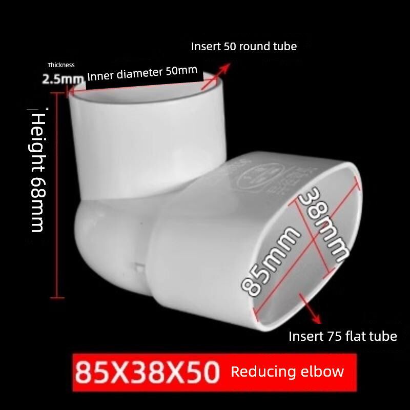 Pvc平管减速器排水弯头50 63 75 110圆形旋转平管减速器90度厕所