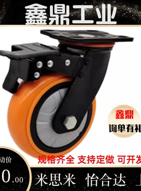 C-CTJJ/CTJK100脚轮CEK01-CEL11-CEL21-D100-D125-D150-P-U-UA-N