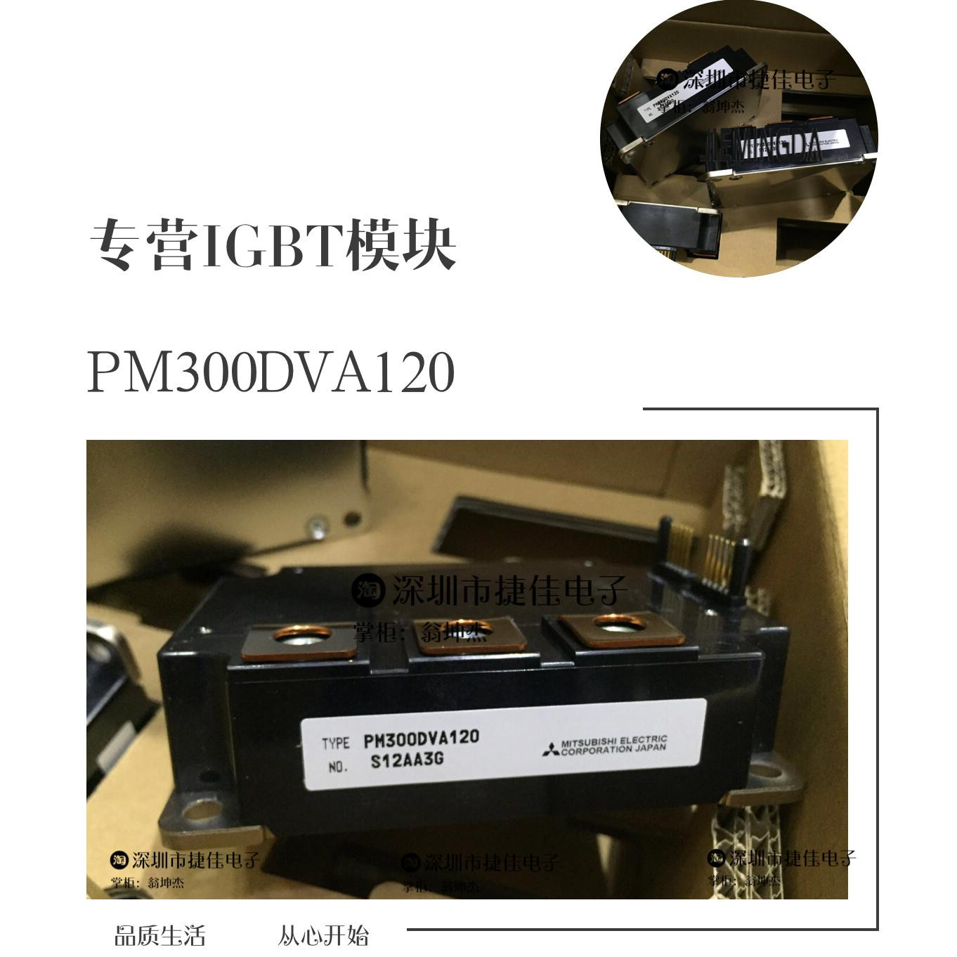 PM300DVA120 PM300DSA120 PM200DSA120 PM400DVA060-4 功率模块