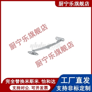 L217 L106 自动锁定型撑杆 HFX08 L134 L200 HFX03 HFX06