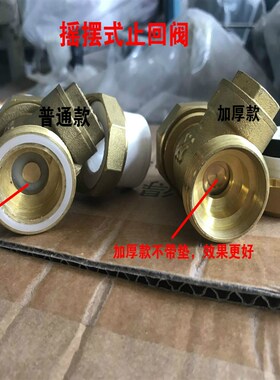 加厚双热熔活接单向卧式逆止阀门PPR黄铜止回阀水管配件4分6分1寸