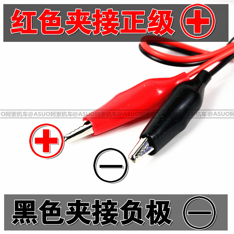 摩托车电瓶充电器智能12伏充电机 12V1A2A蓄电池充电器电瓶充电器