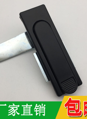 MS717MS380配电箱柜门锁平面锁集成电箱黑色电器柜拉手式锁