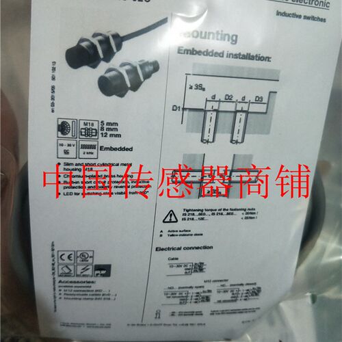 热销全新劳易测接近开关传感器IS 218MM/2NO-8EO【实物拍摄】