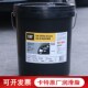 CAT卡特挖掘机原厂黄油452 6014专用润滑锂基脂多功能多用途黄油