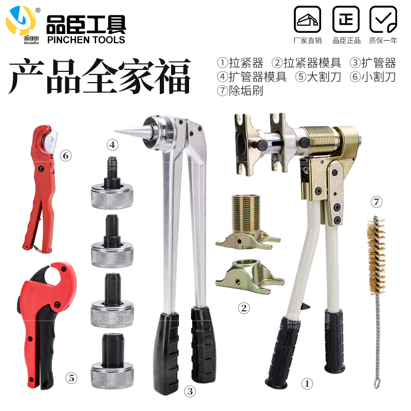 拉紧器滑紧钳 压管扩管工具 PEX-1632 地暖压接钳 水暖管压接