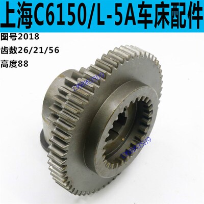 上海C6150车床内外齿上海C6250车床内外齿上海L-5A车床内外齿