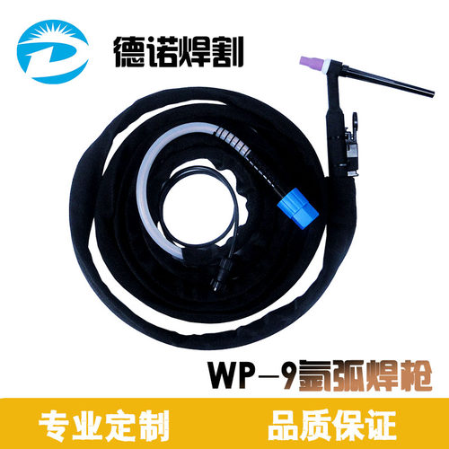 WP-9气电一体氩弧焊枪焊把线配件 冷焊机可用枪头 不锈钢