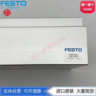 B10 8026365 30E 现货 G34 FESTO费斯托VUVS系列气路板模块VABM
