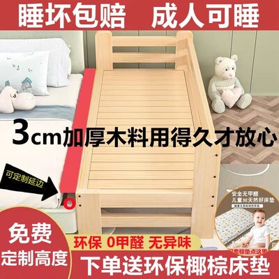 拼接床加宽床全实木儿童床带护栏单人拼床婴儿小床拼接大床可定做