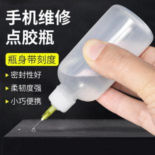 30ml/50/100/200毫升点胶瓶塑料瓶子尖嘴瓶针管瓶挤压空瓶胶水瓶
