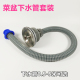 厨房洗菜盆下水器套装 水槽下水管加长单槽水池排水管配件防臭落水