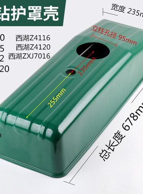 台钻护罩罩壳上盖配件 台式钻床盖子皮带保护罩Z4120Z512-2Z516