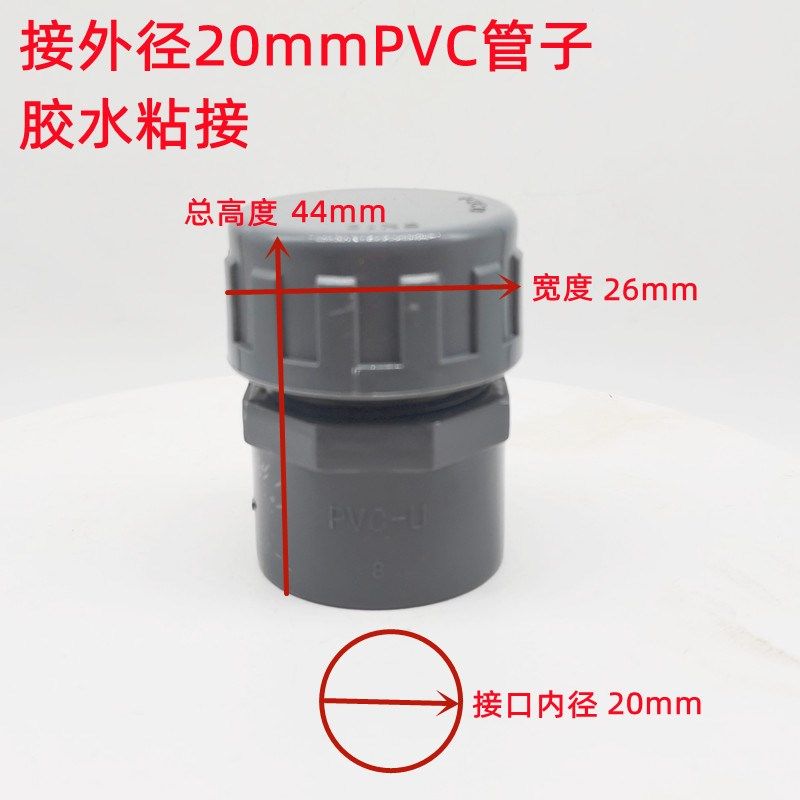 PVC检查口清扫口内螺纹盖子20 25 32 40 50 63,金属材料及制品,金属罐/桶/瓶,淘宝优惠券,粉丝福利购,淘宝优惠卷
