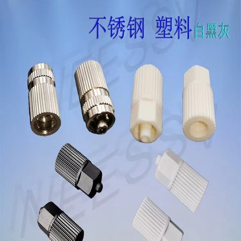 MIXPAC灰色黑色白色 混合管针头转接头胶嘴转接头AB接头,农用物资,苗木固定器/支撑器,淘宝优惠券,粉丝福利购,淘宝优惠卷