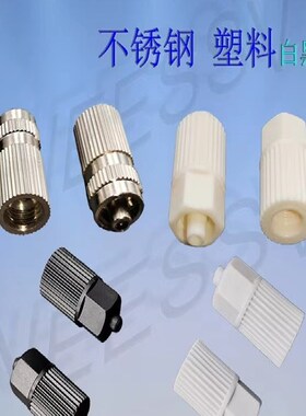 MIXPAC灰色黑色白色 混合管针头转接头胶嘴转接头AB接头