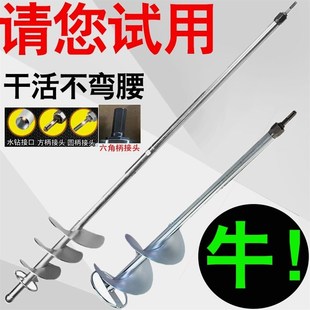 德国进口瓦工拌灰神器搅拌沙浆瓦工拌灰神器搅拌沙浆瓦工拌灰神器