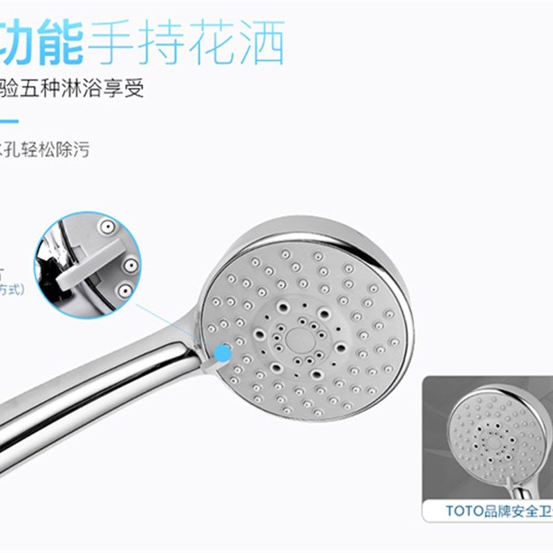 原装 TOTO 淋浴花洒 喷头 淋浴器 手持花洒 莲蓬头 DH1617CG