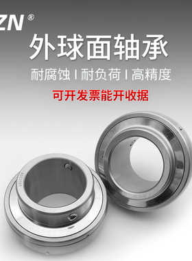 不锈钢外球面轴承SUC201 202 203 204 205 206 207 208 209-211