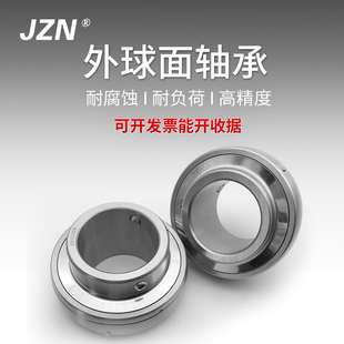 不锈钢外球面轴承SUC201 202 203 204 205 206 207 208 209-211