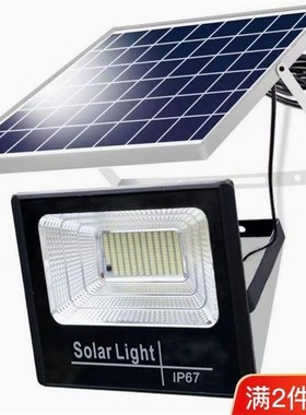 2023新款太阳能灯照明灯家用户外庭院灯路灯300W5000W3000W10000W