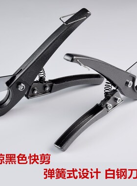 大鲸快剪ppr快剪PPR管子剪刀割刀铝塑管剪刀水管线管pvc剪刀