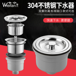 厨房50管径水槽下水管排水管洗碗池单双槽110 140mm下水器套装