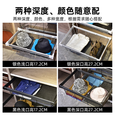 衣柜拉篮抽屉式抽拉篮伸缩裤架家用衣帽间拉篮内置收纳铁线裤抽架