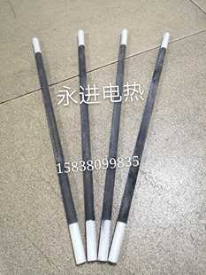 等直径或粗端式硅碳棒450长480长550长600长 马弗炉配件 实验电炉