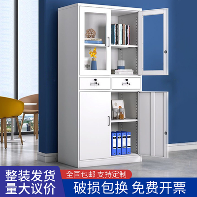 钢制中二斗器办公室带锁铁皮柜玻璃门文件柜抽屉资料档案柜收纳柜