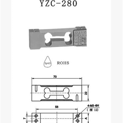 广测称重传感器YZC-280电子天平传感器/电子称/天平称微型传感器