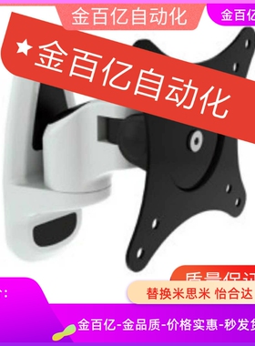 T支架72/WMMC65/WHA04/WEBT21液晶屏WEBS46显示器NHD12-N/WHB11