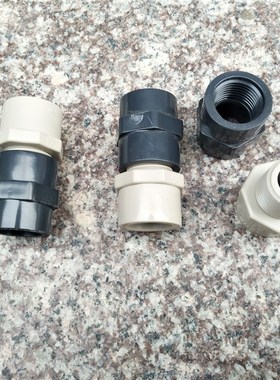 PPH转UPVC 接头 PP转PVC接口 转换口 转接口
