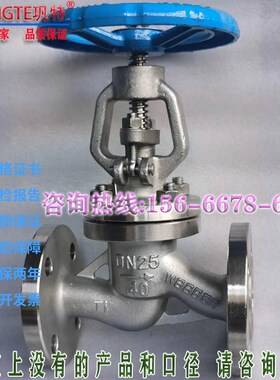 J41W-Ti/TA1/TA2/TA3/TA4/TA5/TA9高压高温钛合金法兰截止阀腐蚀