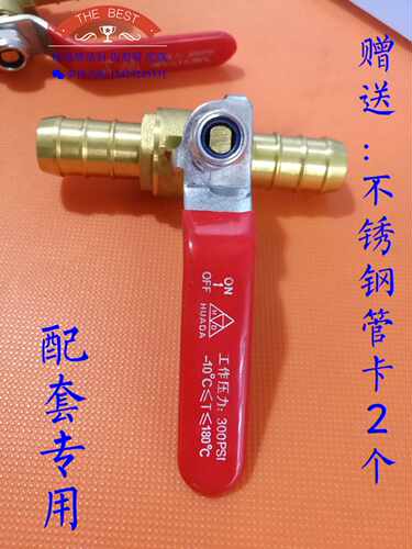 包邮全铜汽车改装双管球阀油路控制开关汽车暖风阀水管皮管直通阀