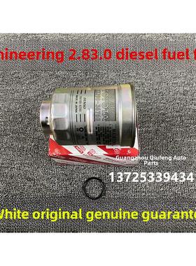 普拉多霸道3000 2800 Lc150 Kdj150 D4D柴油燃料滤清器元件燃料网