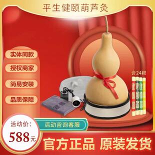 健颐葫芦灸 子午卯酉 四色艾条 陈年艾条 3年 陈艾 纯艾绒 艾柱