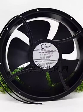 JASEN JS25489HA2(F7) 220-240V 50/54W 25CM 圆形大风机散热风扇