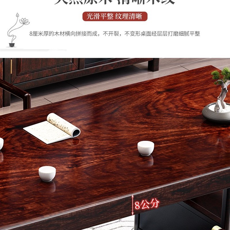 红檀木实木大板茶桌椅组合办公室家用高端茶台茶具套装一体泡茶台