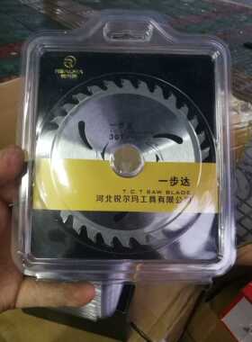 河北锐尔玛4寸30齿110x1.8x20x30T木工锯片