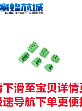 KF103 5.0mm 接线端子 螺钉式 可拼接 45度斜角 绿色 2P 3P 4P 5P